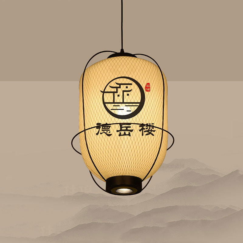 中式饭店吊灯复古风酒楼茶室湘菜馆餐厅卡座铁艺创意火锅店灯具