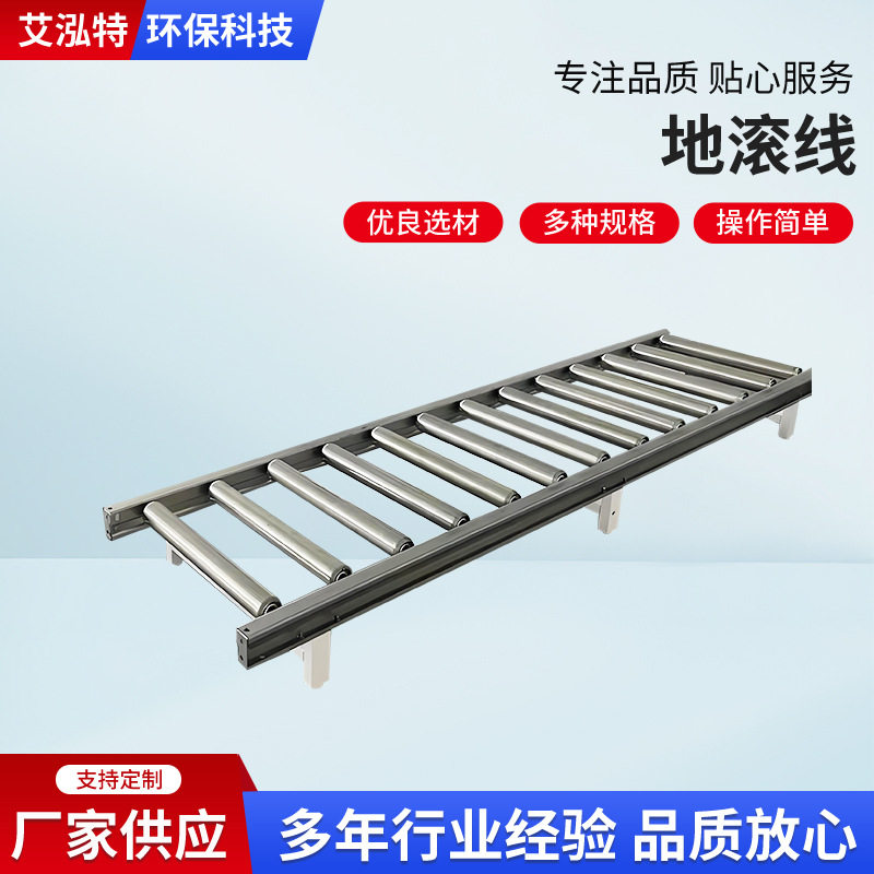 地滚线生产流水线无动力滚筒线工装板包装输送机卸货滑梯货物卸载