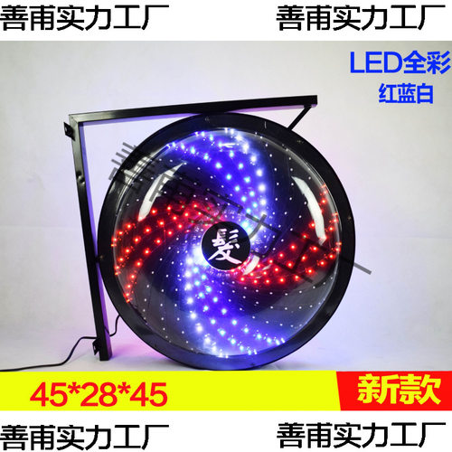 美容美发转灯理发店灯发廊理发标志灯美发挂墙风车双面LED水晶灯