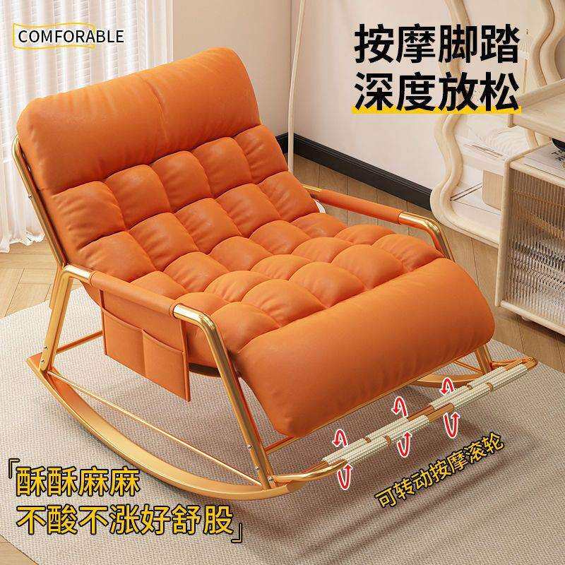 摇摇椅躺椅大人成人可睡觉单双人懒人沙发家用午休椅阳台休闲椅子