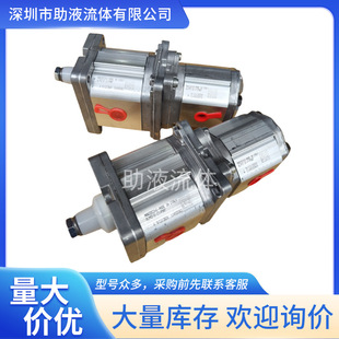 P507 液压泵浦现货销售 马祖奇齿轮泵ALPA2