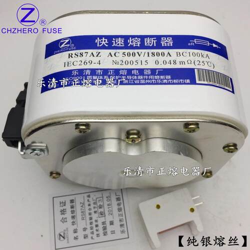 RS87AZ-500V/2000A2200A2300A2400A2500A2800A快速熔断器