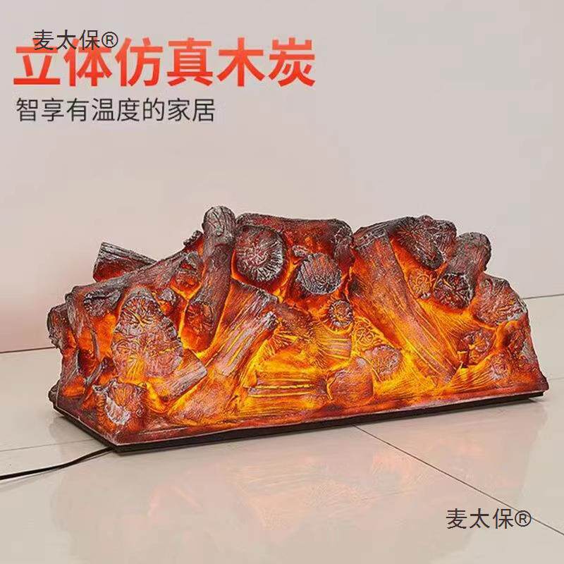 仿真木炭火炉壁炉火焰灯酒吧装饰摆件假柴篝火炭火灯火苗电垒德株