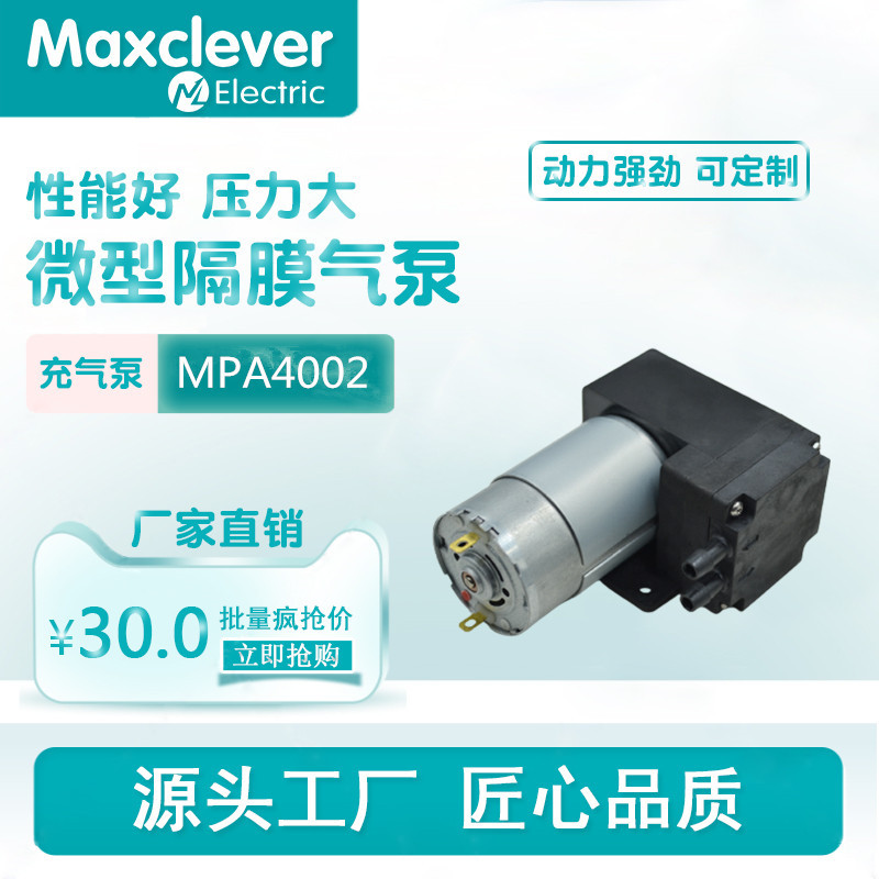 供应家庭用抽气保鲜包装机用静音微型隔膜真空泵 Z512-7503-3000