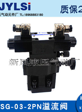 二段式调压电磁溢流阀SBSG-03/06-2P/2PN-3-R/L A240/D24-N1-50