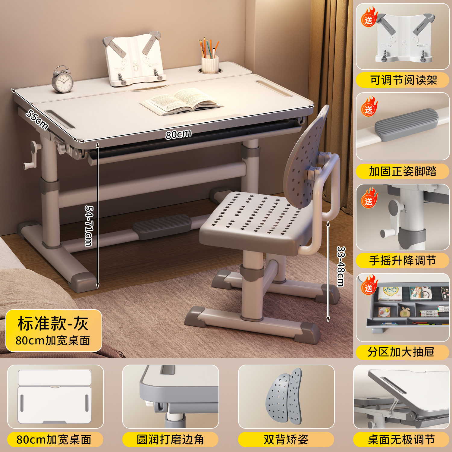 新款儿童学习桌小学生家用写字作业书桌小孩专用桌子升降桌椅套装