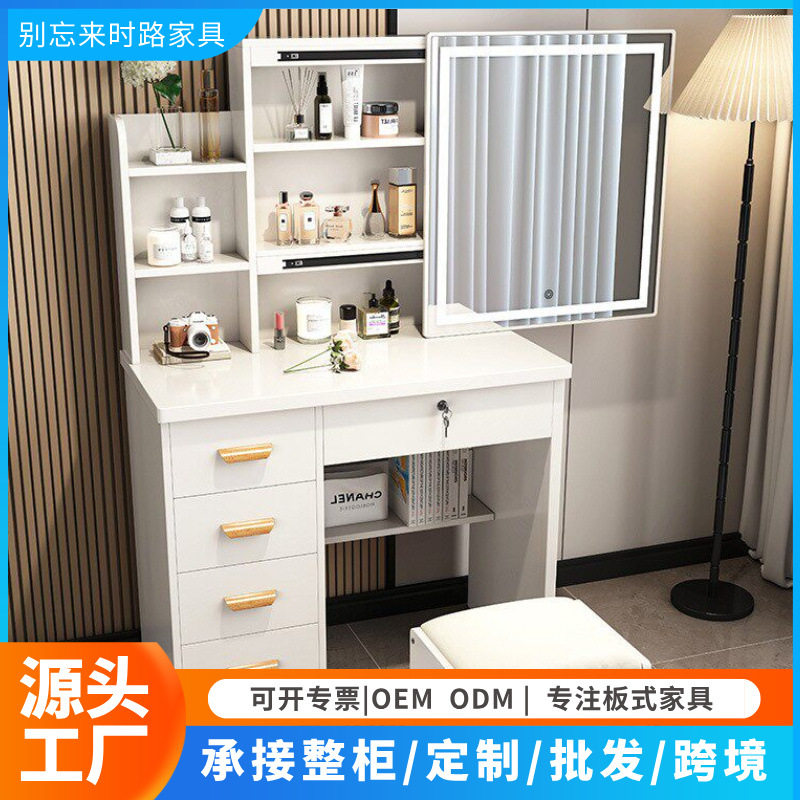 现代简约板式梳妆台工厂批发