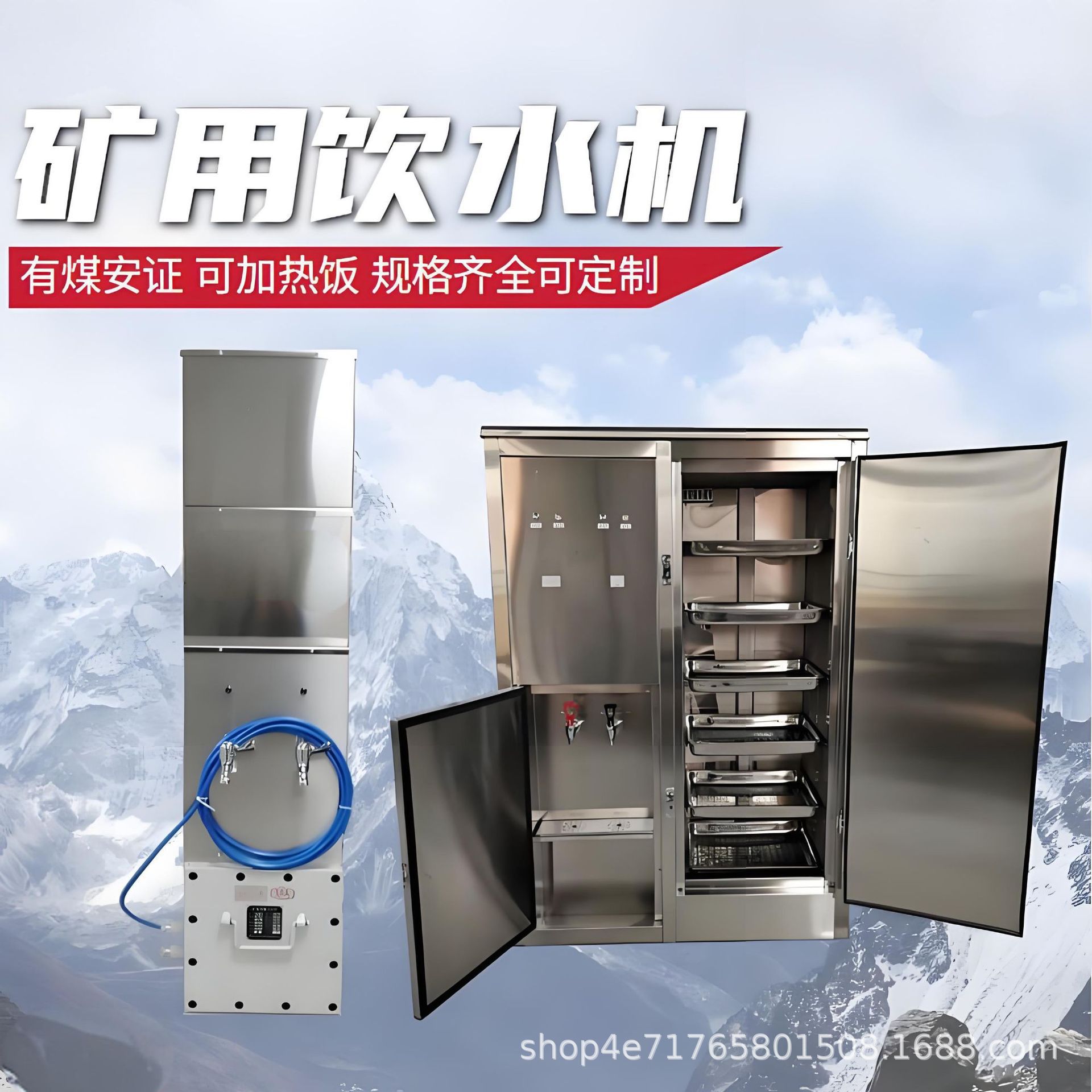 供应煤矿井下防爆饮水机不锈钢防爆开水器矿用防爆热饭两用饮水机