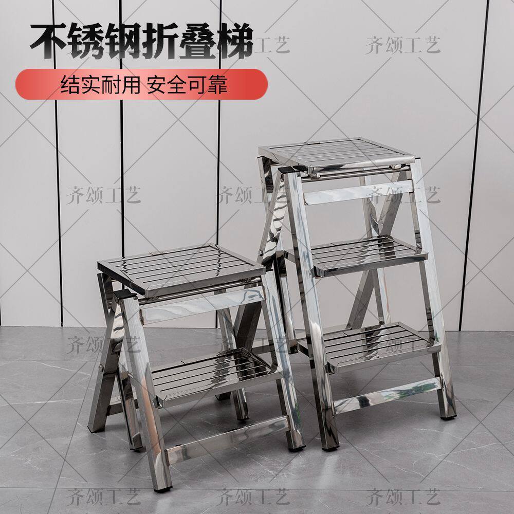 不锈钢梯子家用加厚踏步台阶可折叠梯凳室内扶手梯户外便携人字梯