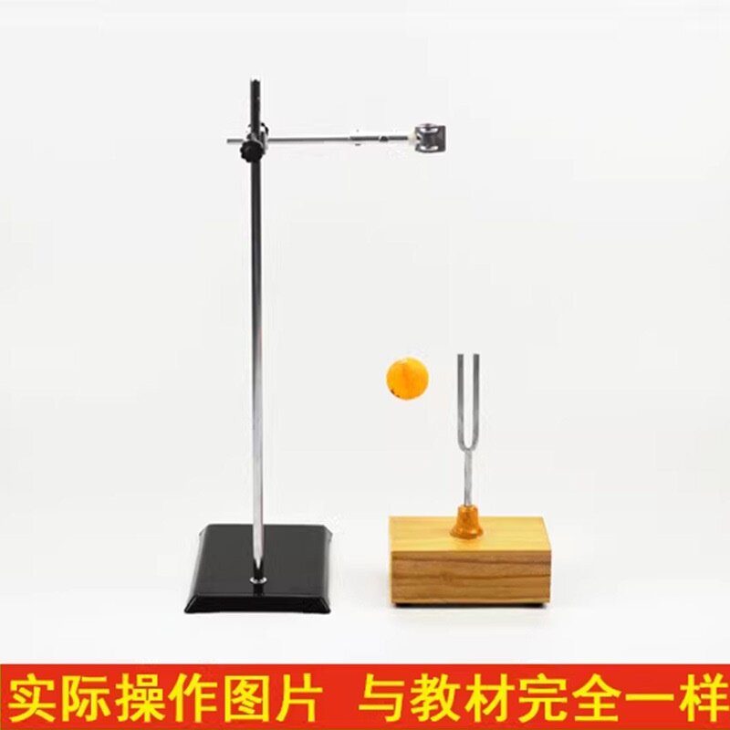 声学实验演示箱教师用初中物理仪器材声音的产生与传播噪音计音叉