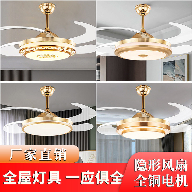 风扇灯吊扇灯LED语音餐厅灯卧室带电风扇一体吊灯客厅灯变频智能