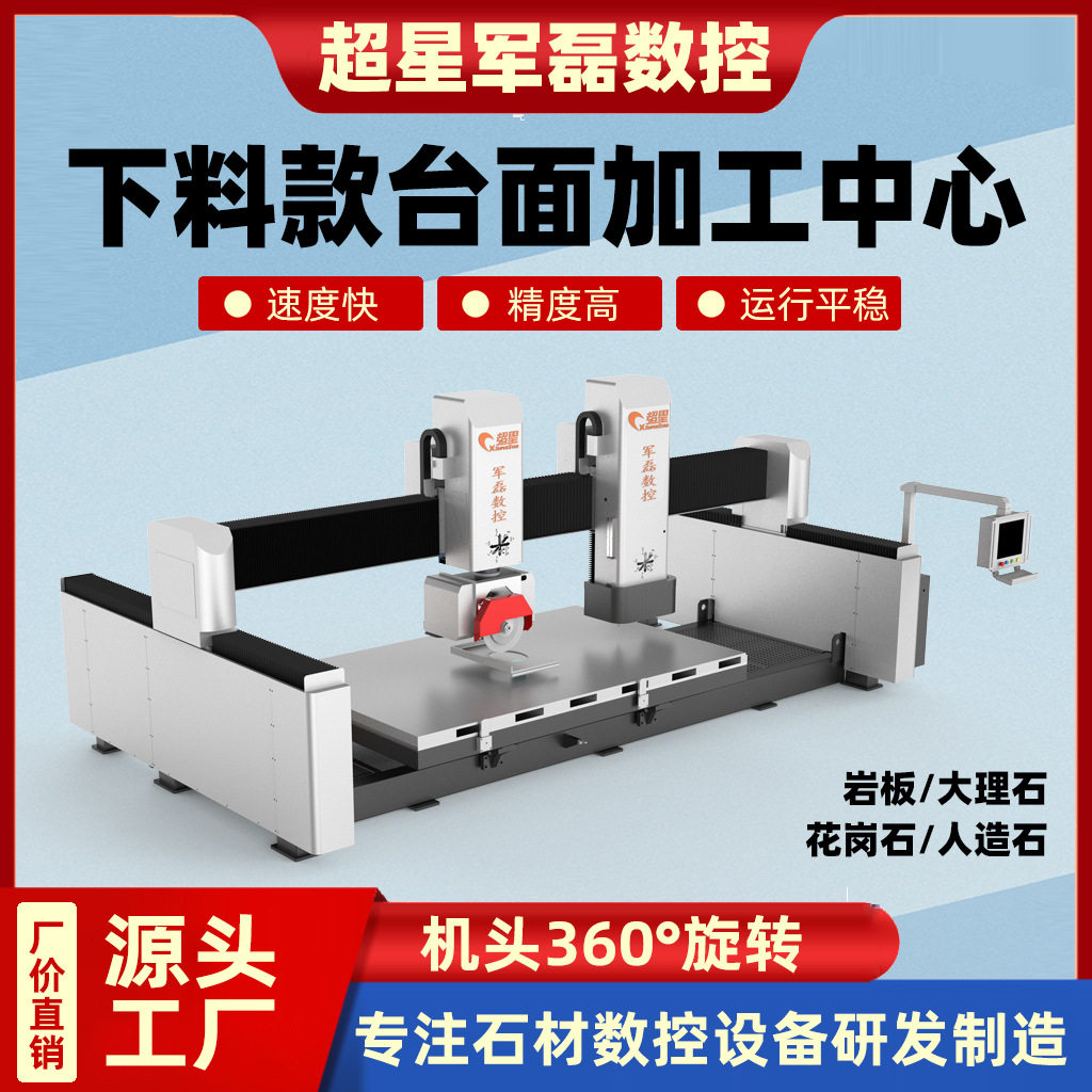 大理石切割石英石石材台面加工挖孔磨边机机械电动工具石料切割机