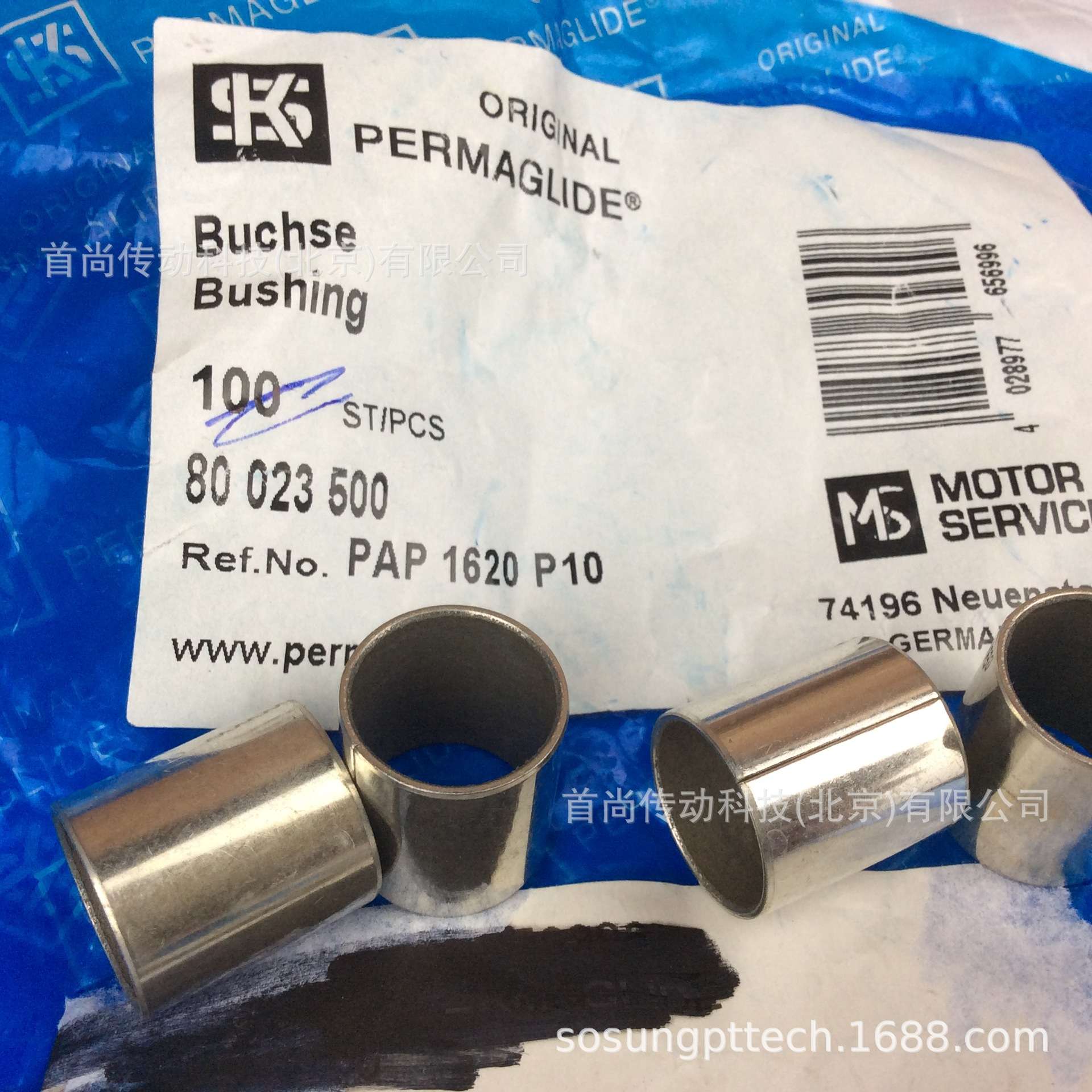 PAP9560P10 PAP9560P14 P147莱茵金属KS PERMAGLIDE直线衬套