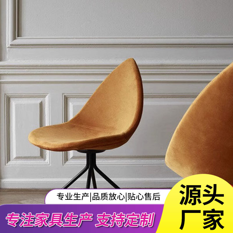 现代简约创意水滴椅轻奢极简休闲时尚设计师款靠背椅咖啡厅餐椅