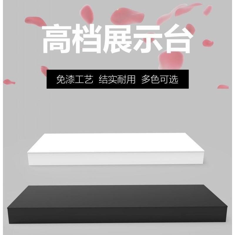 服装店橱窗模特地台展示台长方形网红站台直播脚踩台子底座底台