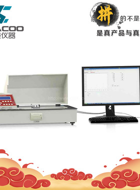 FPT-F1摩擦系数剥离试验机料薄膜/薄片/箔片纸张/编织袋织物