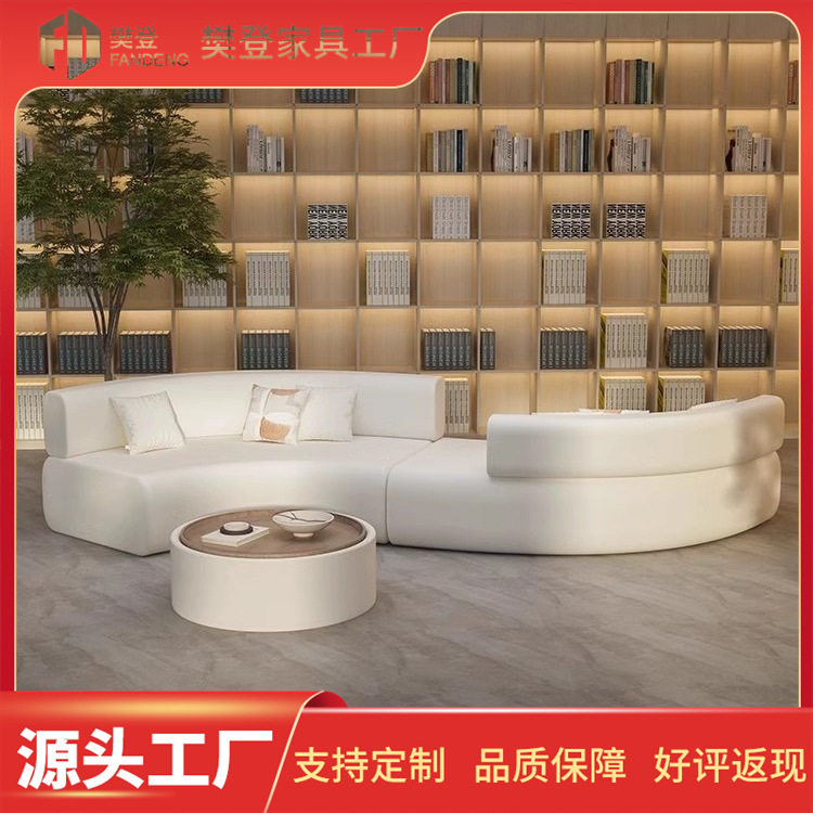 现代双面S型弧形创意接待沙发