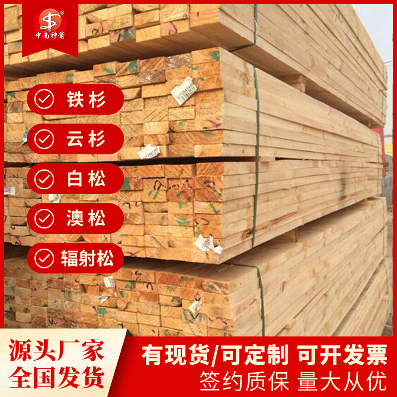 福建建筑木方工地脚手架支撑