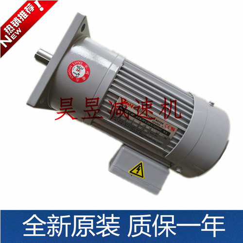 明椿MCN齿轮减速机MINCHUEN减速机NFS22020503R 220/380V 0.2KW