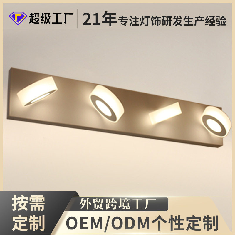 工厂定制美规亚克力LED镜前灯可旋转灯头浴室多头简约壁灯卧室灯