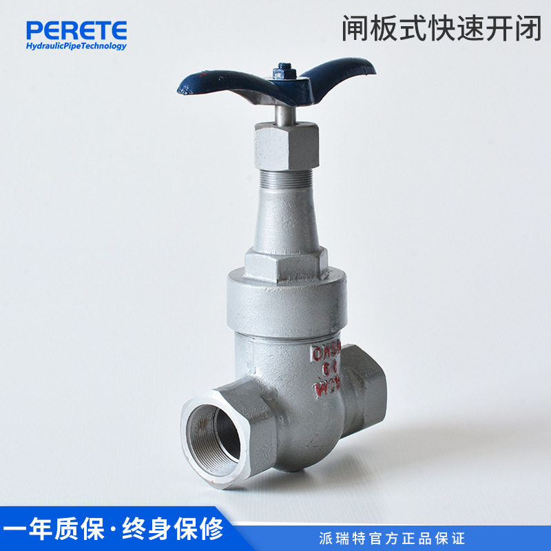 羊角闸阀dn15 20 50丝扣闸阀内丝内螺纹承插焊石油用截止阀闸阀