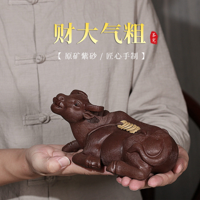 宜兴紫砂茶宠财大气粗精品牛气冲天创意雕塑摆件可养大号牛拉毛牛