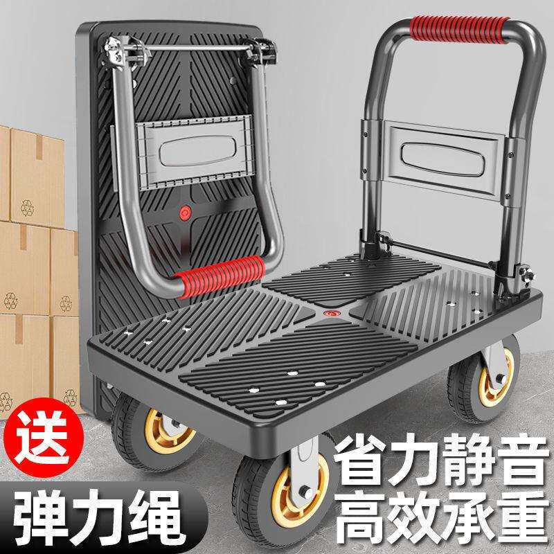 便携静音小推车手推车平板车拖车小拉车推货车折叠家用搬货手拉车