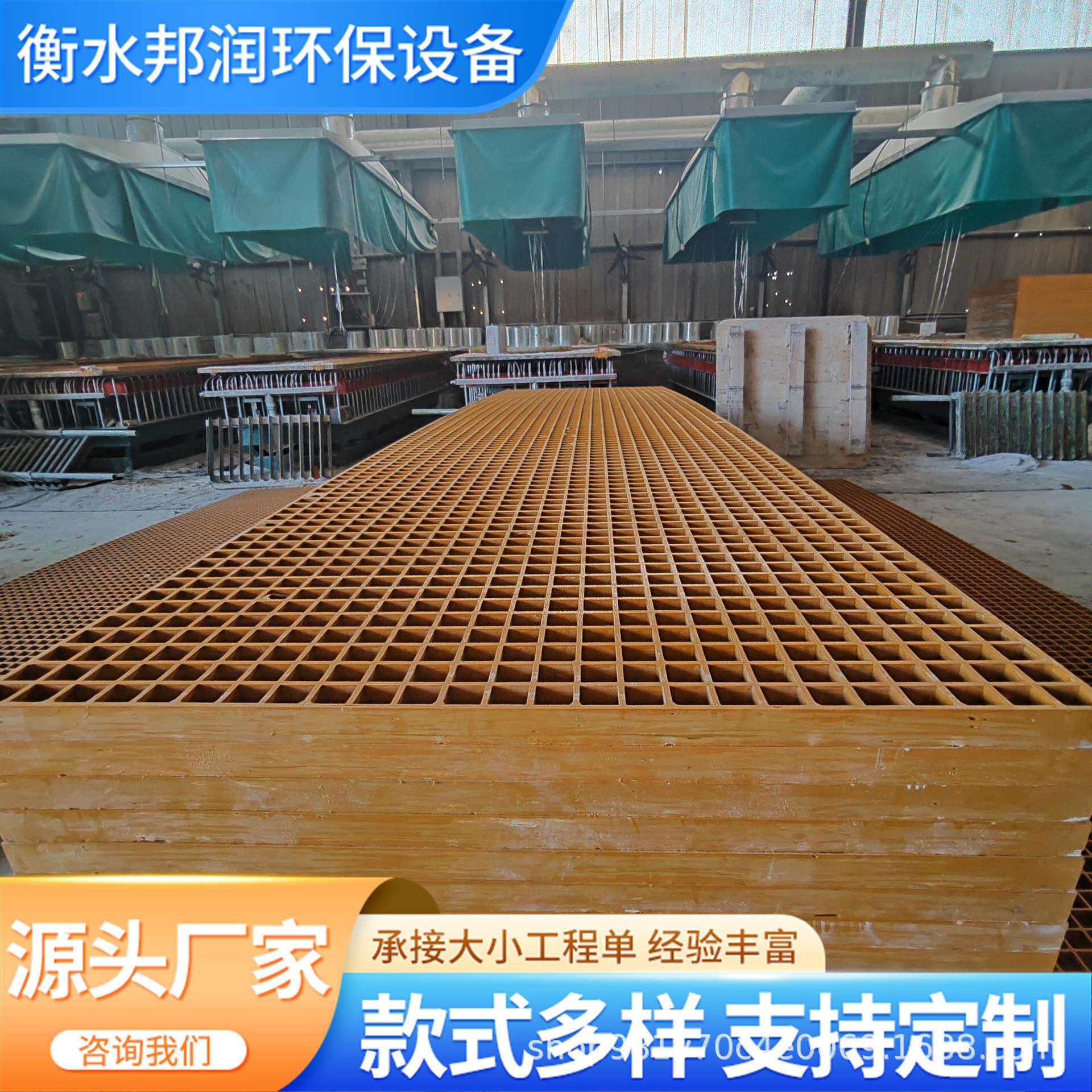 玻璃钢格栅养殖猪厂鸡鸭鸽舍漏粪格珊绿化树篦子洗车房地面网格板