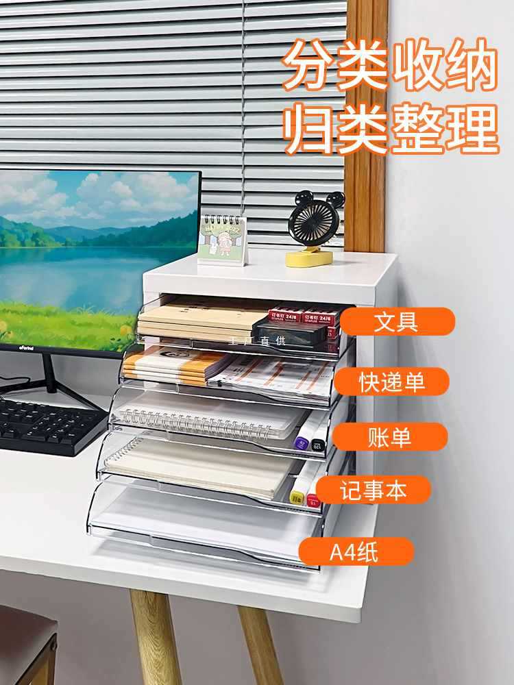ft征东 钢制开口塑胶抽屉式层板桌面夹缝文件资料收纳柜