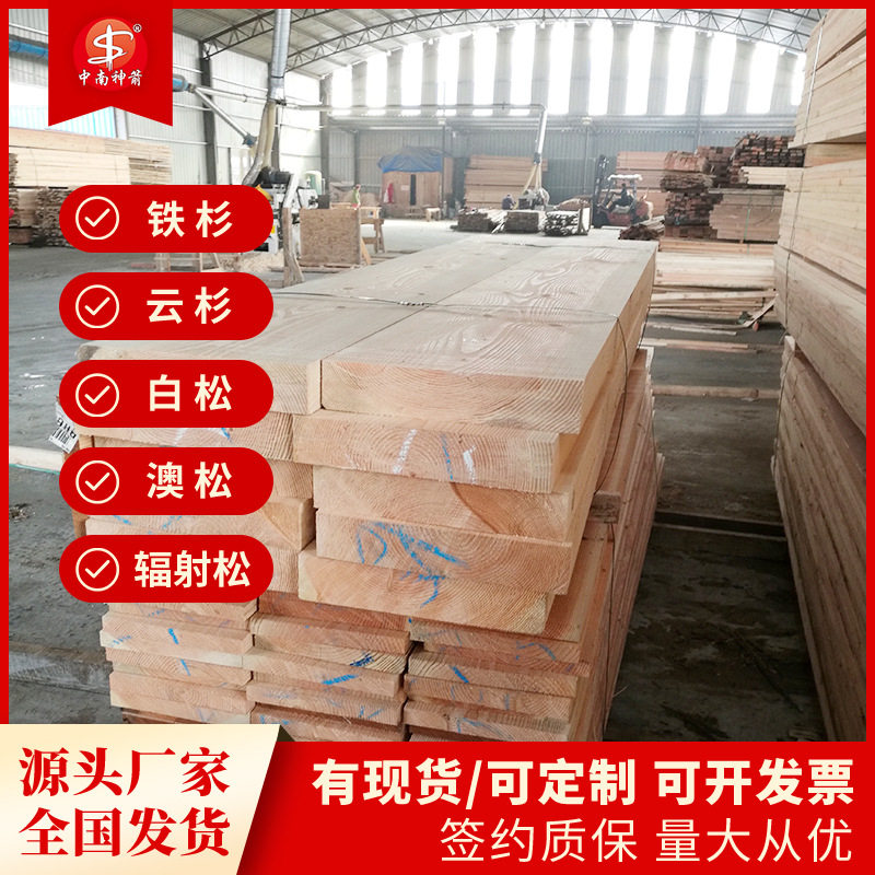 木跳板工地工程建筑木板脚手架木踏板 5*30、5*25基建使用时间长