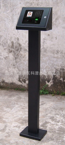 立式支架立架--底座（膨胀螺栓固定）  适用于中控智慧UF200 3969