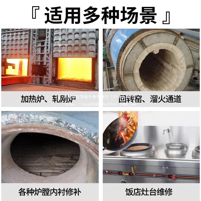 12面包窑抢修锅炉水泥不灶快干高强ANN开裂高温保温浇注料耐火泥