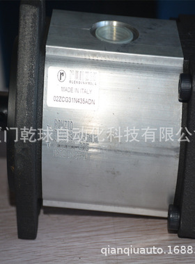 罗茨RONZIO 双联齿轮泵 02ZCG20L435AD＋02ZAG110035PD