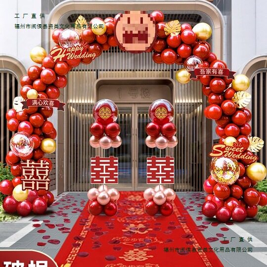 气球拱门结婚室外婚礼迎宾装饰场景布置门口婚庆用品立柱花架农村