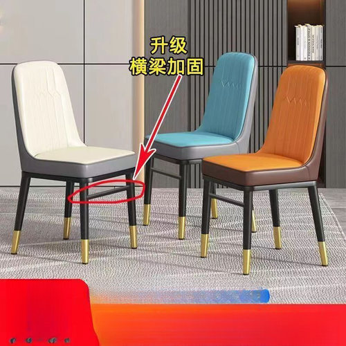 北欧餐椅家用轻奢餐桌椅子酒店专用餐厅铁艺凳子久坐靠背麻将椅子