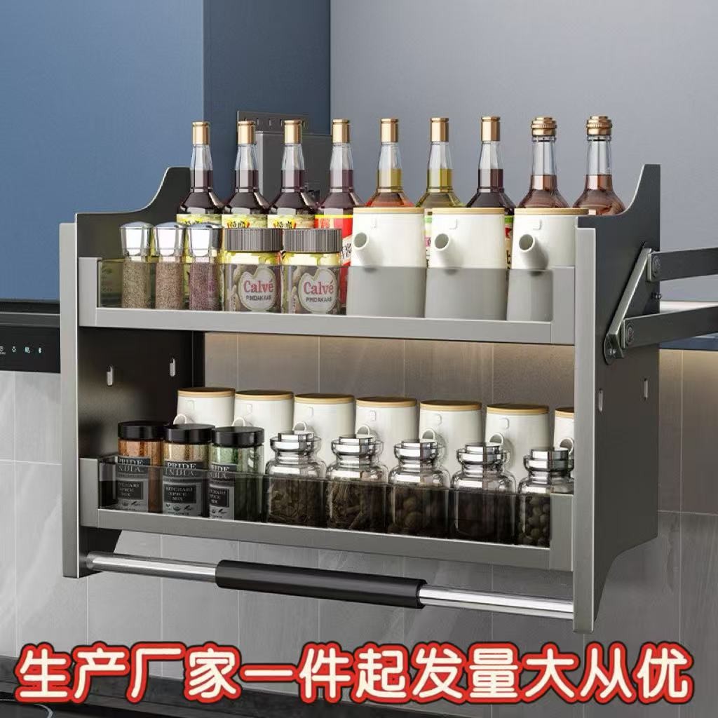 厨房升降吊柜拉篮收纳厨房橱柜拉篮升降机下拉式大容量调味置物架
