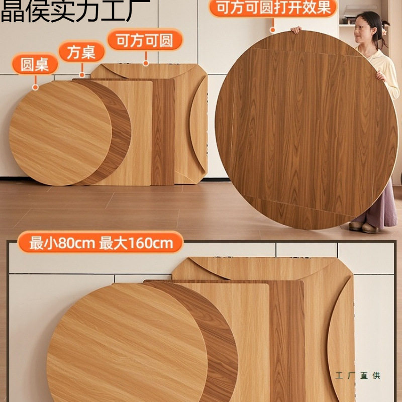 可折叠实木圆桌面板无腿轻便家用