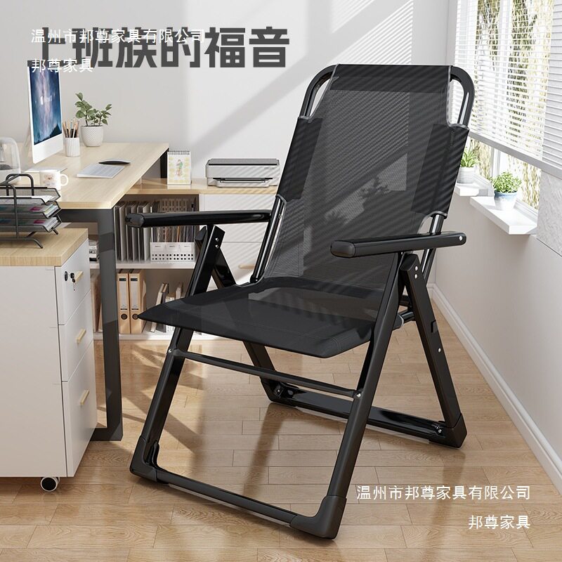休闲舒适躺椅折叠可坐可躺办公室午休午睡椅家用靠背沙发懒人椅子