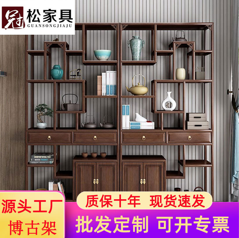 博古架茶室置物架古典简约中式现代实木客厅办公书架隔断架古董架