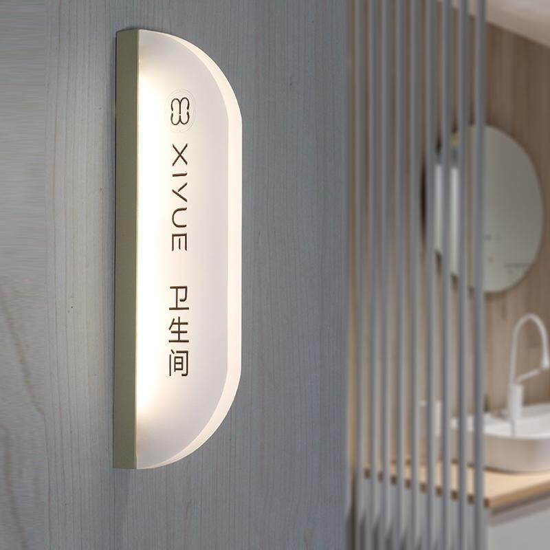 高档美容院足浴餐饮包厢门牌简约时尚卫生间厕所指示牌商场酒店洗