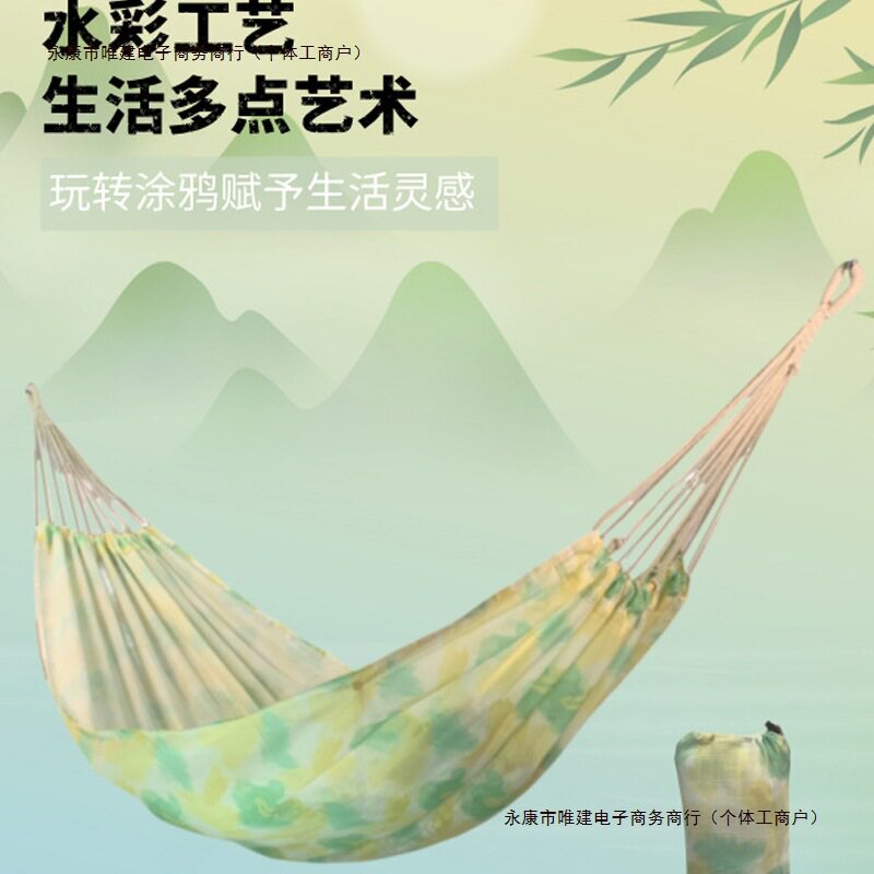 流苏学生摇床防吊床户外成人掉沙滩邮宿舍儿童包荡秋千露营床包邮