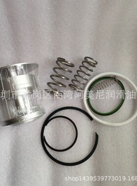 空压机配件替代寿力进气阀  保养包02250166-230