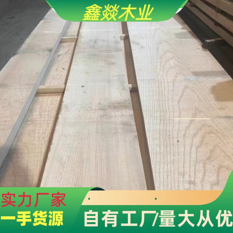 进口白蜡木 原木板材 美国白蜡烘干板材 批发零售白蜡实木木料