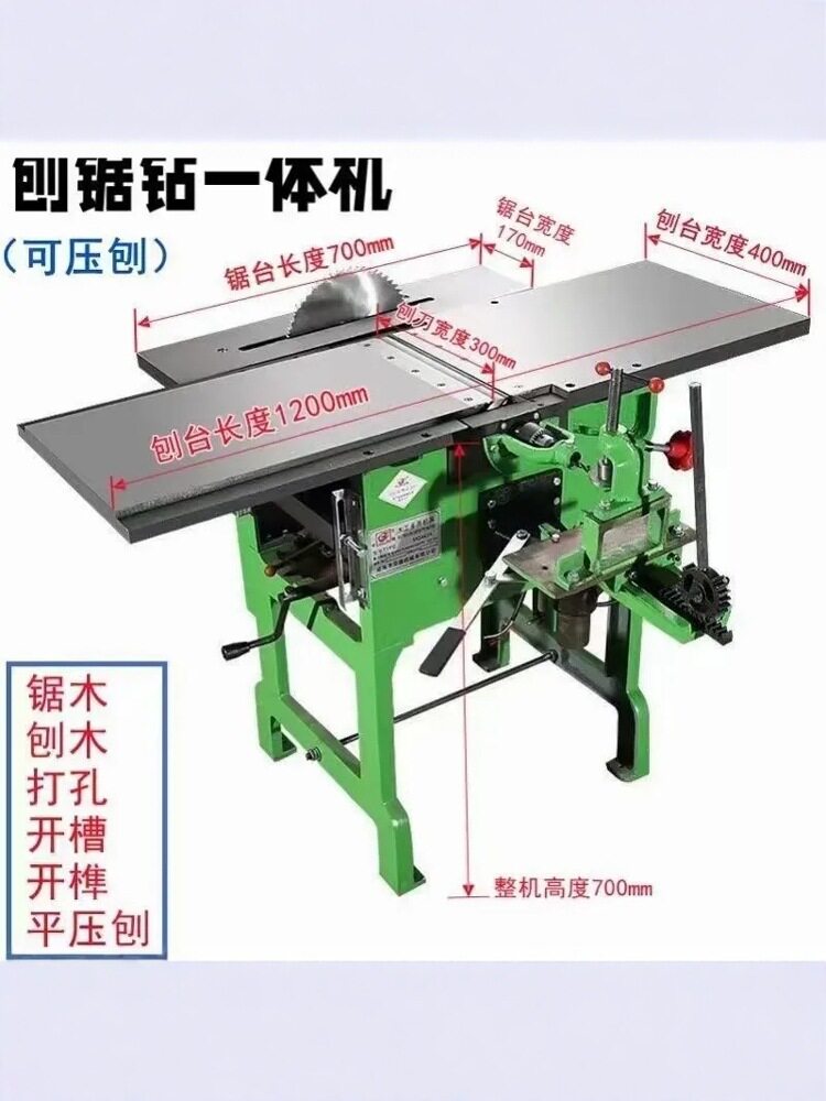 多功能三合一木工电刨刨床台刨家用木工压刨机打方孔开榫刨木机床