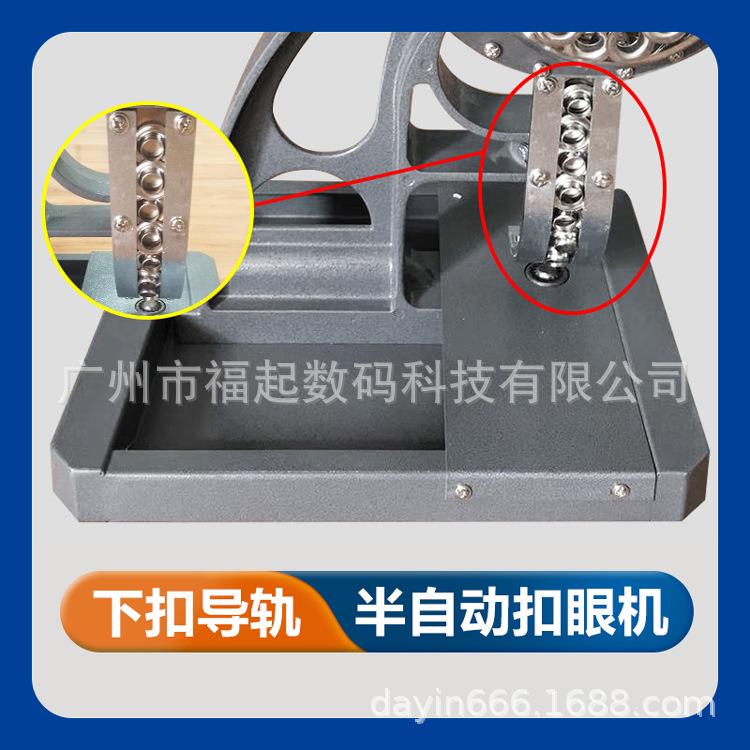 半自动打扣机万向轮扣眼机广告喷绘布开孔工具写真打扣器一体机