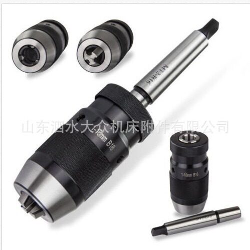 SKU:带柄一体式钻夹头MT2-B16+1-16mmB16自紧钻夹头高效