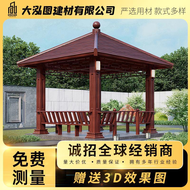 古建凉亭室外园林四角庭院防腐木长廊仿古双层厂家直销别墅现代木
