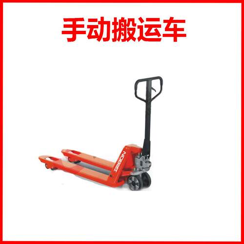AC泵CF泵型手动液压搬运车/手动液压搬运车/直销/南京重霸