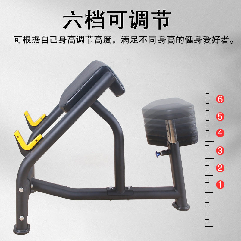 斯博锐商用健身房器材二头肌训练椅牧师凳力量托臂弯举健身器材