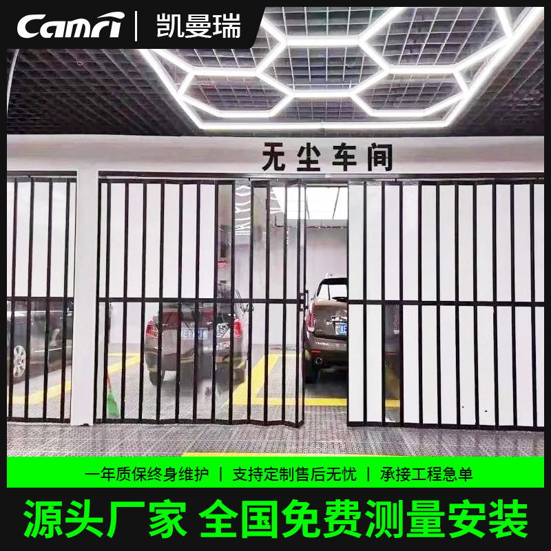 铝合金水晶折叠门pvc推拉门汽车美容商场商铺侧拉卷帘门电动卷帘